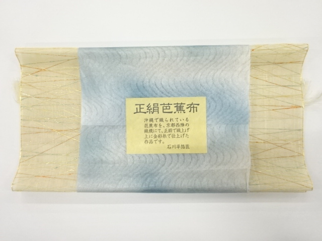 リサイクル　石川平箔匠正絹芭蕉布線描き模様織出し卓布